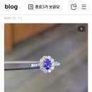 보금당 네이버블로그