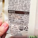 무인양품 간식 추천 신상 건강간식 방울토마토칩 맛 후기