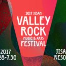 지산안경원 이미지