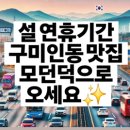 여헌로3길-2 이미지