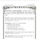 기장인력개발