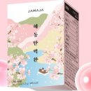 해동광고 네이버블로그