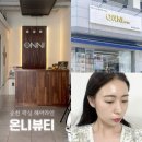순천-03호 네이버블로그