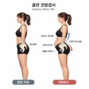 굴포천역 필라테스 송필라테스 내돈내산 1년 이용권 후기