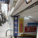 목련로21번길L | 이재모피자 본점, 김치볶음밥 꼭 시켜야 할까? 주차 꿀팁부터 전현무계획 솔직후기까지!