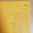 50패턴으로 완성하는 랜드마크 스페인어회화 Step 1 | 바로톡 여행 스페인어 스페인 핫플레이스 50 (루시아김)