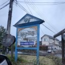 햇살가득펜션 | ♡경주 애견동반 여행 햇살가득애견펜션♡