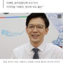 "그 정도 농담은 다 한다"…'현근택 탄원서' 돌리는 지지자들 이미지