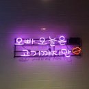 포인트정육