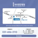 허리편한병원 네이버블로그