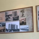 진국돼지국밥 이미지