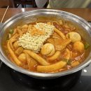 두끼 떡볶이 이미지