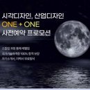 (주)에이원건설 | 부산전산응용기계제도기능사 시험일정 확인 후 자격증 취득 도전하다!