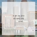 활력한의원 이미지