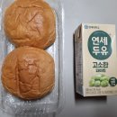 롯데슈퍼 철원점
