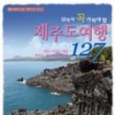 관광노래연습장 이미지