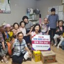 성전 경로당 이미지