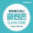 평촌예치과병원 이미지