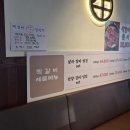 행복일번지 | 수완지구 소고기 맛집 짝갈비일번지 한우 생갈비 포갈비 🥩