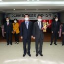 이천시산림조합