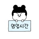 미스터 스시조 이미지