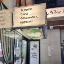 강남역 두쫀쿠 맛집 레이지레이디 내돈내산 후기(예약TIP)