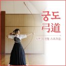 화궁 이미지