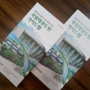 굿디자인세이브