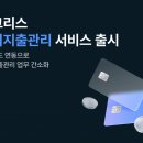 타이거컴퍼니 이미지