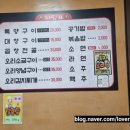 장평양곱창