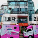 은평엔젤요양보호사교육원