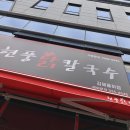 월영동196 이미지