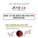 샤브20경주점 이미지