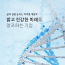초당약품공업(주)