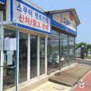제주스쿠터한라하이킹