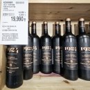 (주)오피테크메드 | 코스트코 7월 셋째주 할인상품 양재점