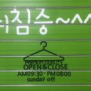 유성세탁빨래방 이미지