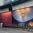 뜰안에행복화로구이 | 용산 남영동 캠핑분위기 그대로 살린 고기집 <별진화로구이>추천 후기