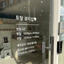 경기도 수원시 팔달구 효원로193번길 11 (인계동) 이미지