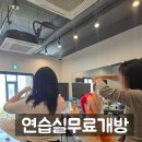 별내별가람미용학원 디자인 실력 확 달라지는 이유!