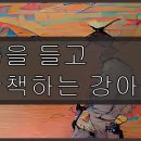 강아지가정부 이미지