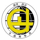 전남과학고등학교 이미지