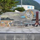 지에스(GS)25 포항송도해변점 | 포항 화진해수욕장 캠핑, 오션뷰 펜션과 카페까지 제대로 즐기기!