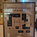 훠궈하우스 이미지