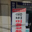 씨앤씨미용학원
