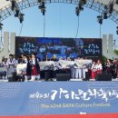 제5회 경남무예예술대전(김해가야문화축제)청심관 우승 이미지