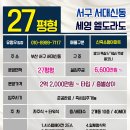 서대신동 지하철역사 이미지