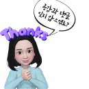 해피아리아파트 출구 옆 | 네일┃이달의 아트 추천 동래네일 천연성분 제품으로 자극없이 건강한 네일 네일아리 온천장점 아림쌤 후기