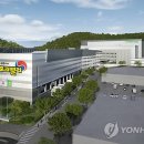 부경양돈 축산물종합유통센터 축산물유통센터 이미지