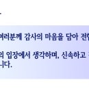 미성산업 이미지